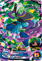 SUPER DRAGON BALL HEROES SH1-39 Zamasu