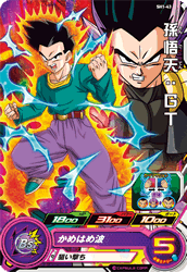 SUPER DRAGON BALL HEROES SH1-43 Son Goten : GT
