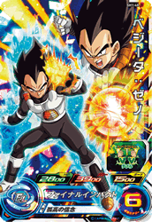 SUPER DRAGON BALL HEROES SH1-48 Vegeta : Xeno