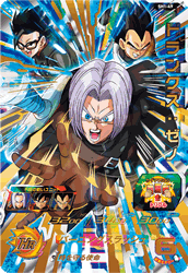 SUPER DRAGON BALL HEROES SH1-49 Trunks : Xeno