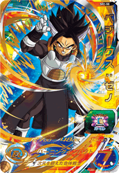 SUPER DRAGON BALL HEROES SH1-50 Vegeks : Xeno