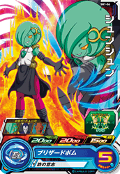 SUPER DRAGON BALL HEROES SH1-56 Shun Shun
