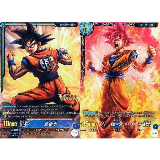 IC Carddass DRAGONBALL PJ-01