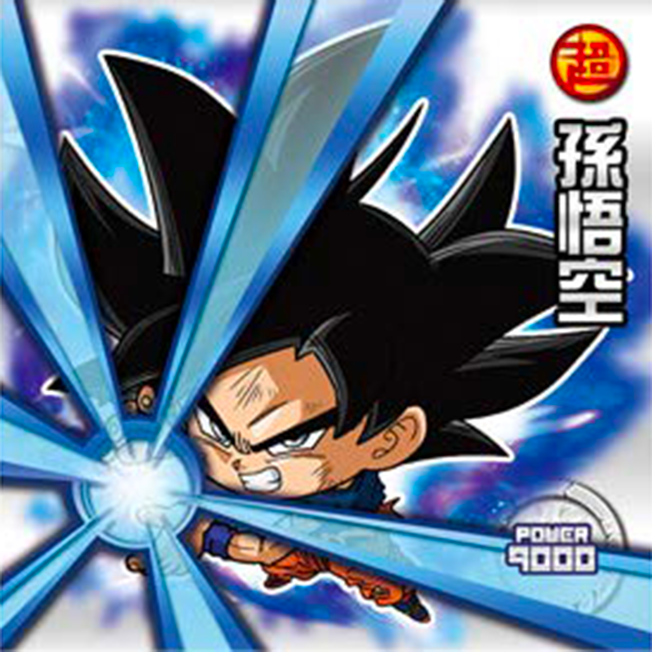 DRAGON BALL Seal Wafers W11-22 WGR Son Goku