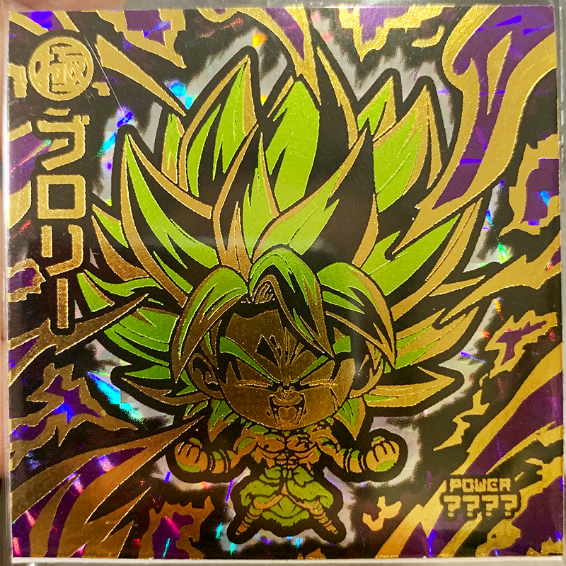 DRAGON BALL Seal Wafers W9-S2 SGR Broly
