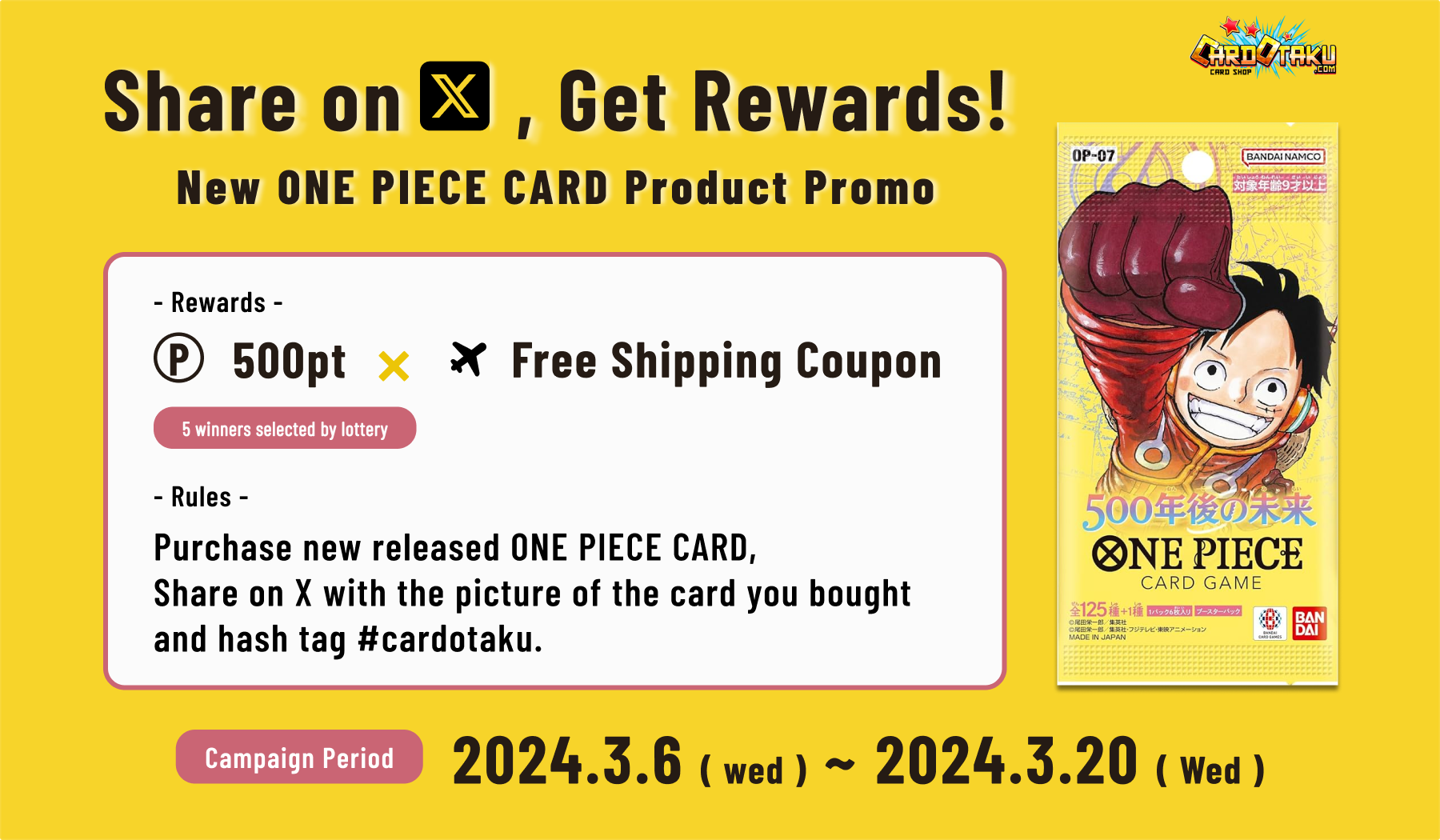 Share on X(Twitter), Get Rewarded！New ONE PIECE CARD  Promo
