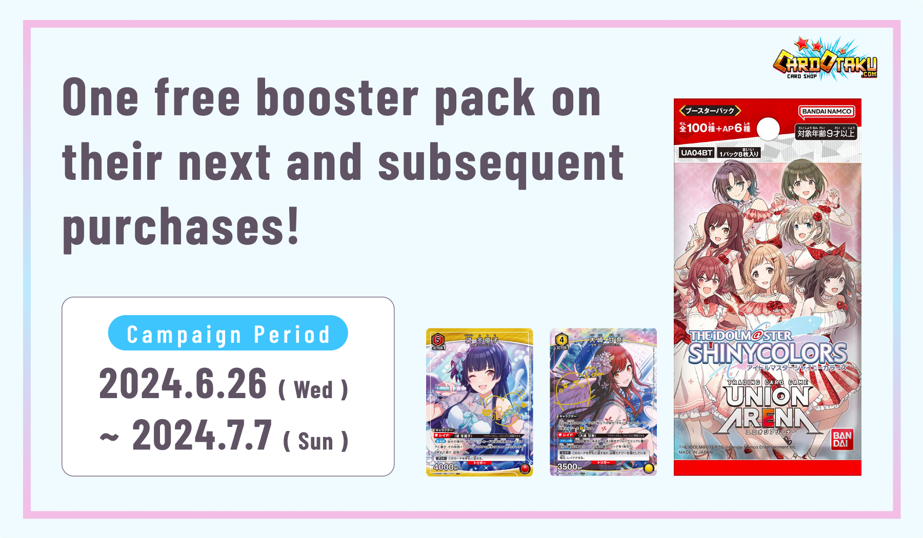 [Giveaway Campaign]Booster Pack Giveaway Campaign!