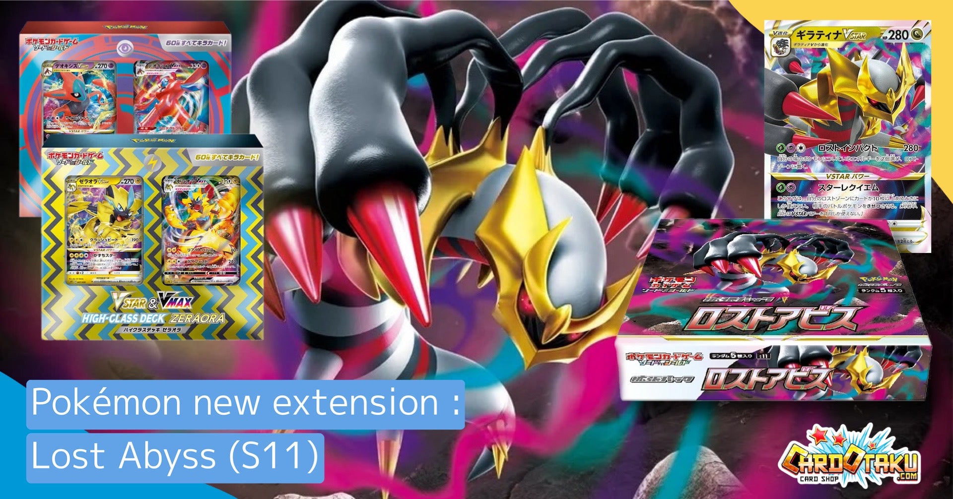Lost Abyss (S11) : New Pokémon cards extension in japanese!