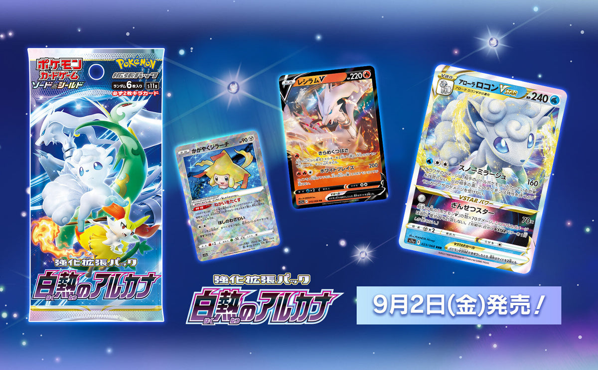Pokemon Sword & Shield Rapid Strike Master Booster Box - 30 Packs (Korean Version) Factory Sealed Booster Box 2020 Pokemon Sword & Shield Rapid Strike Master Booster Box - 30 Packs (Korean Version) Factory Sealed Booster Box 2020
