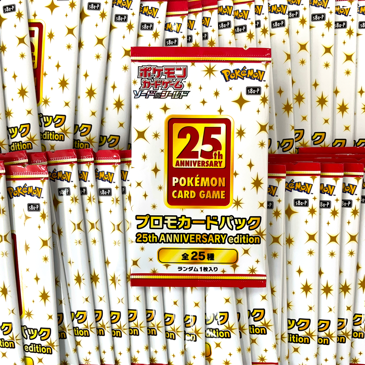 POKMON CARD GAME Sword & Shield S8a-P PROMO CARD PACK 25th ANNIVERSAR POKMON CARD GAME Sword & Shield S8a-P PROMO CARD PACK 25th ANNIVERSAR