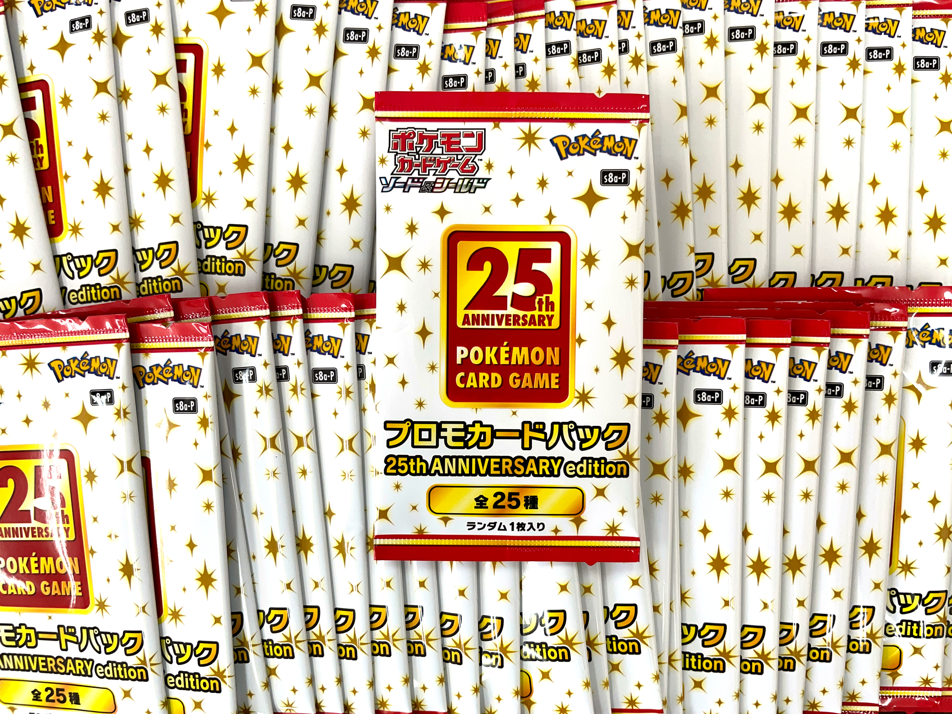 POKÉMON CARD GAME Sword & Shield S8a-P PROMO CARD PACK 25th ANNIVERSAR