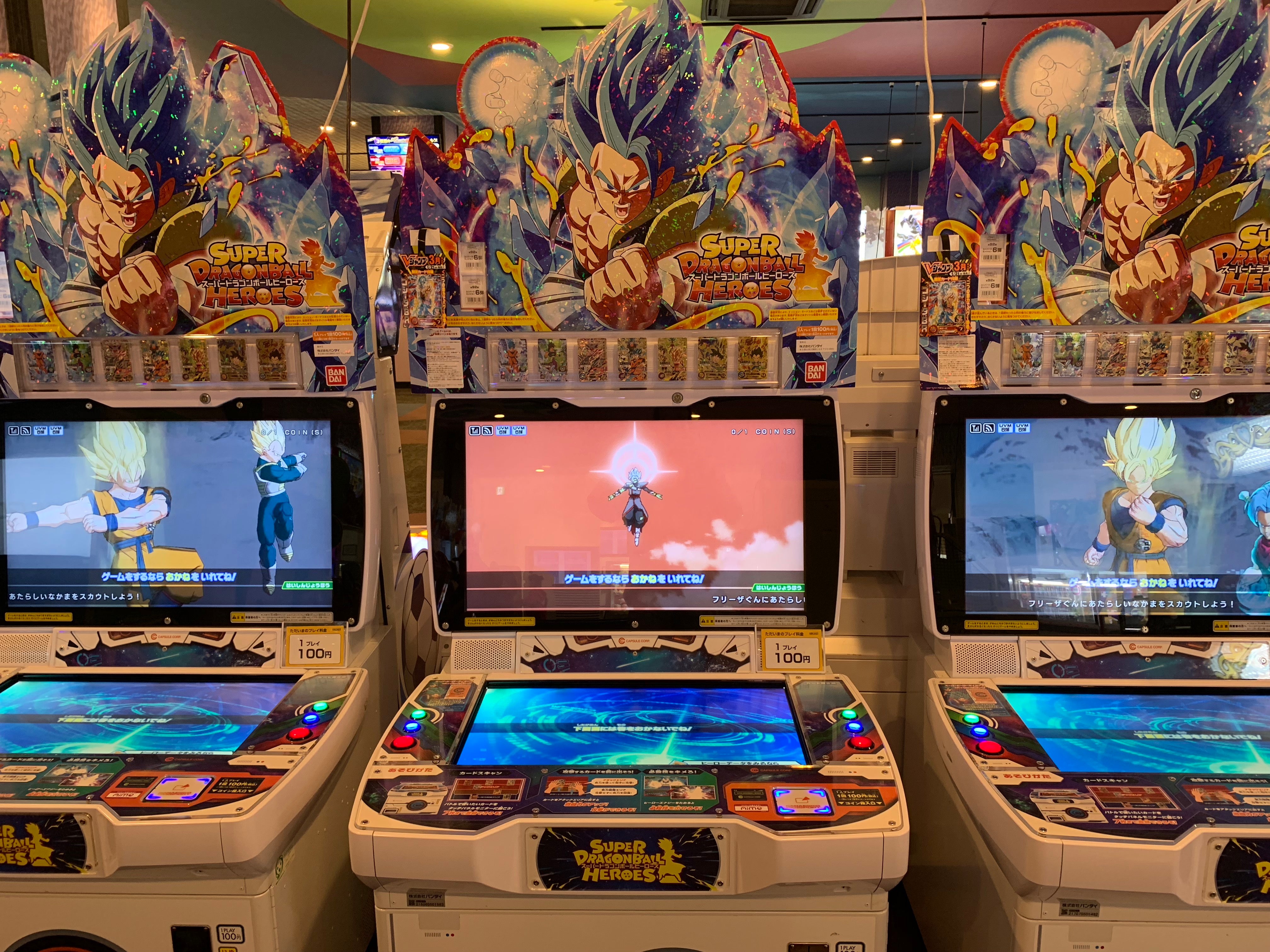 Borne d'arcade thème Dragon Ball Z Manga
