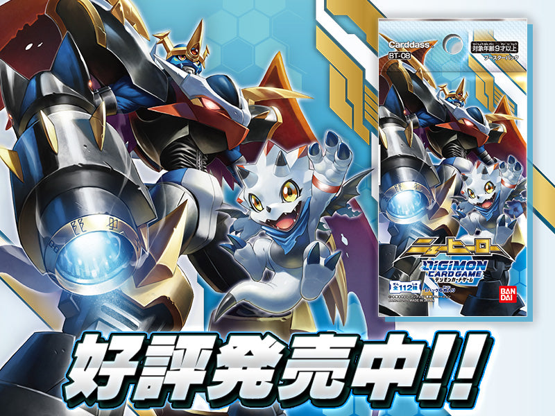 DIGIMON CARD GAME BT-08 NEW HERO cards list