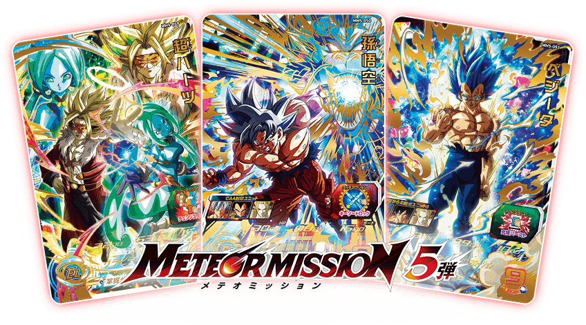 SUPER DRAGON BALL HEROES METEOR MISSION 5 (SDBH MM5) cards list