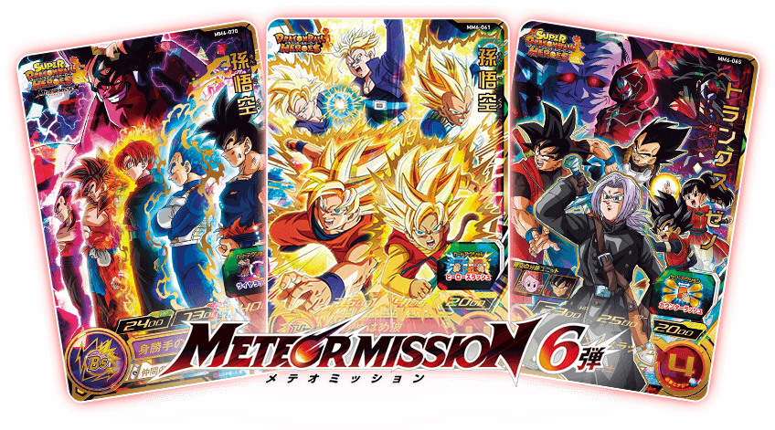 SUPER DRAGON BALL HEROES METEOR MISSION 6 (SDBH MM6) cards list Cardotaku