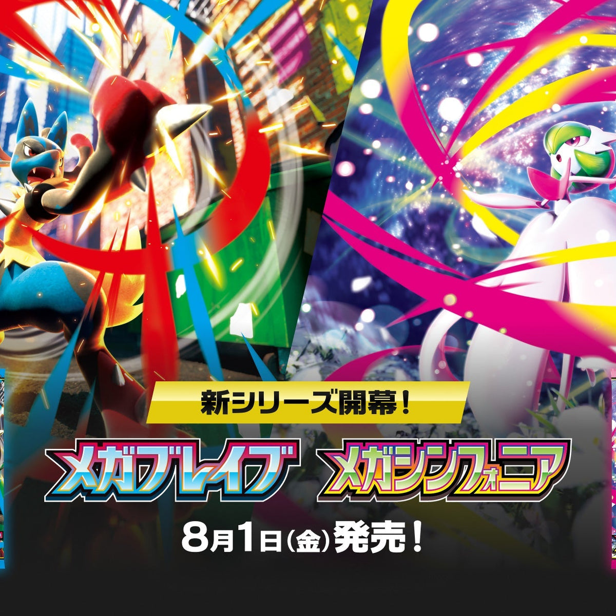 vmax rising booster box card list Pokémon Vmax Rising Japanese Booster Box main image 1