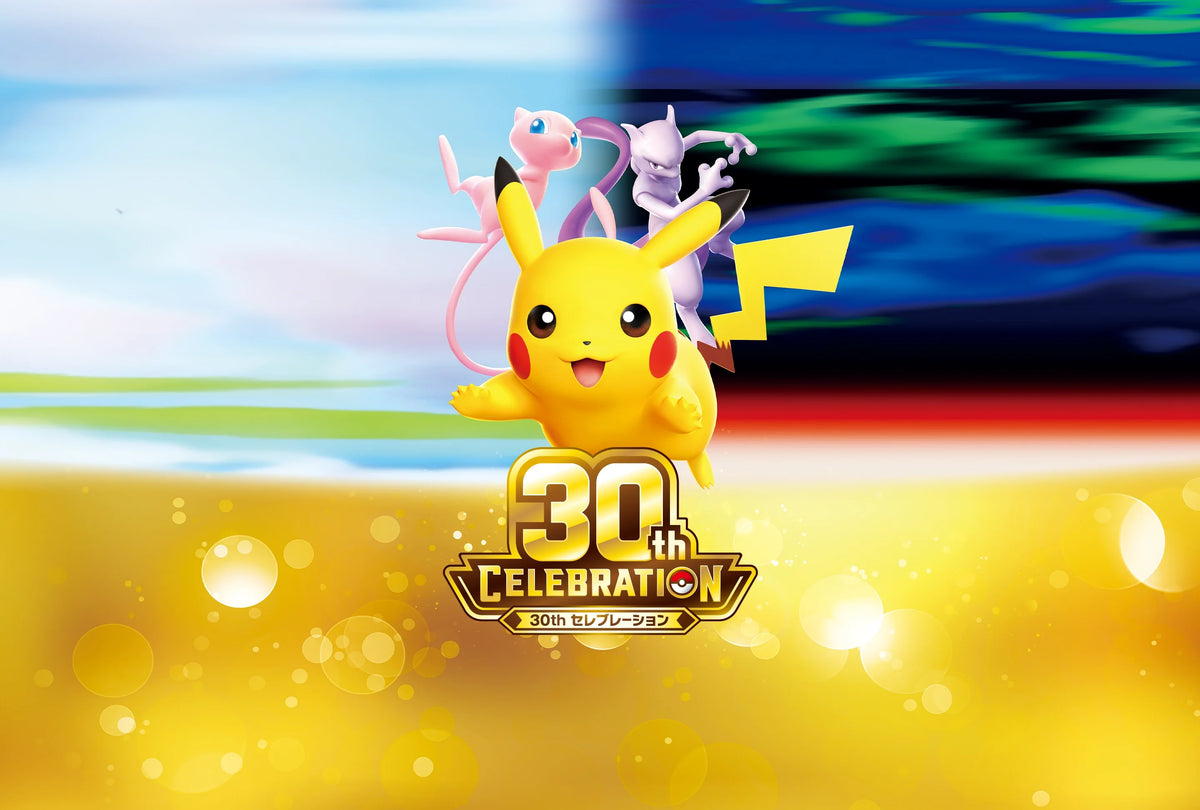 POKÉMON CARD GAME MEGA Expansion pack M6a 30th CELEBRATION card list