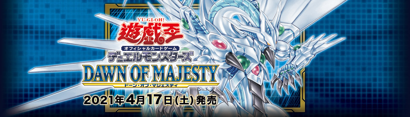 Yu-Gi-Oh! Official Card Game Duel Monsters DAWN OF MAJESTY cards list