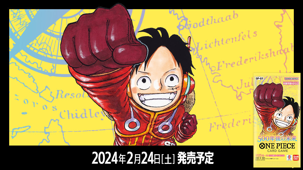 ONE PIECE CARD GAME Booster Pack OP-07 500 Years in the Future cards list