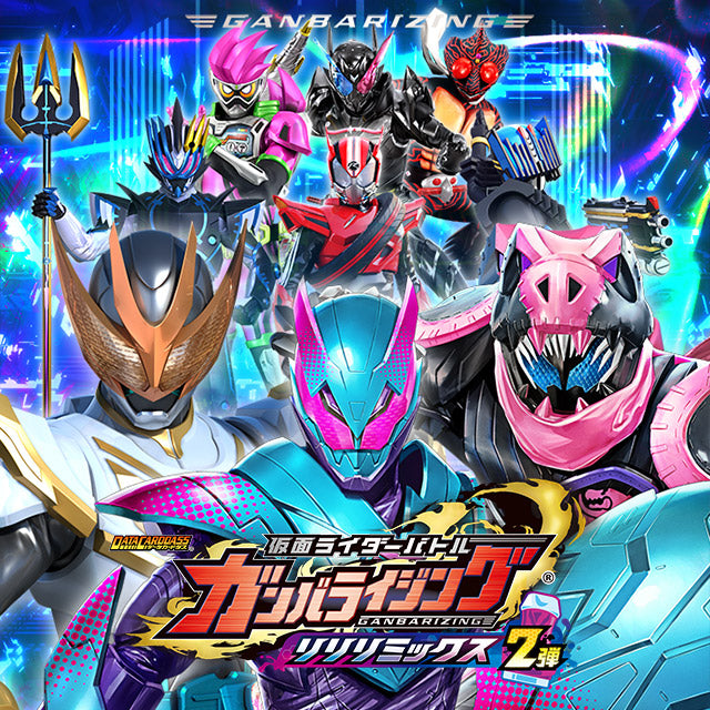 Kamen Rider Battle: Ganbarizing Rereremix 2 (RM2) card list