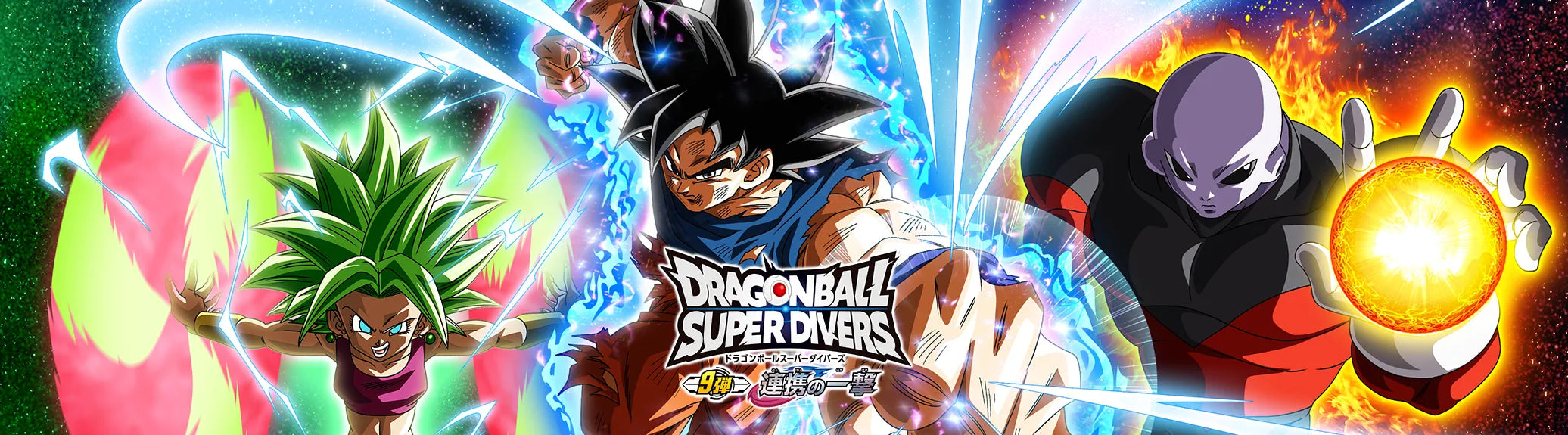 DRAGON BALL SUPER DIVERS 9 (SDV9) card list Liste des cartes Dragon Ball Super Divers