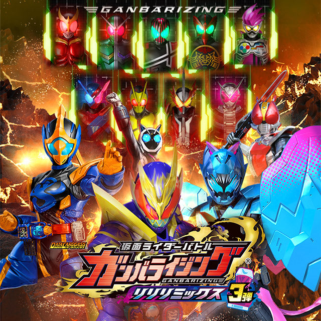 Kamen Rider Battle: Ganbarizing Rereremix 3 (RM3) cards list