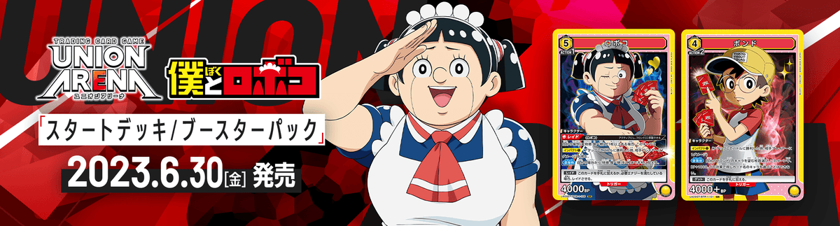 pc_01_e41e7583-77fe-47cd-88af-