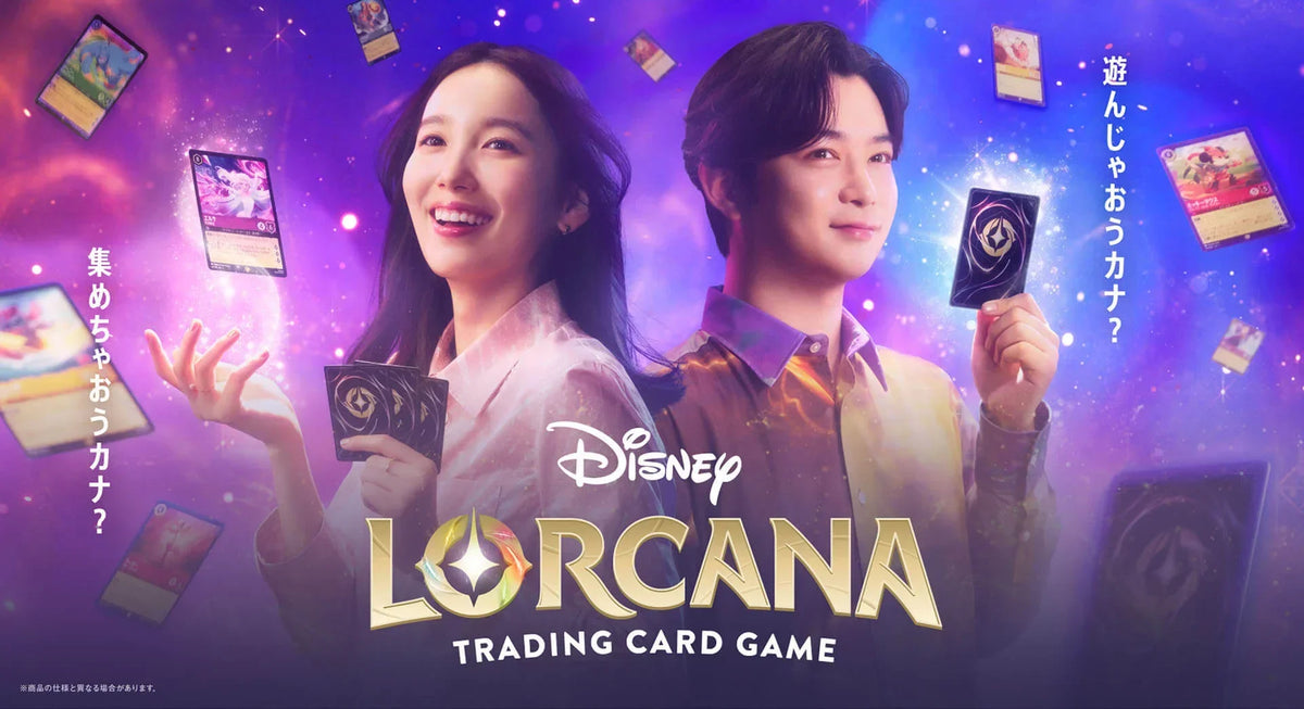 DISNEY LORCANA TRADING CARD GAME Cards list DISNEY LORCANA TRADING CARD GAME Cards list