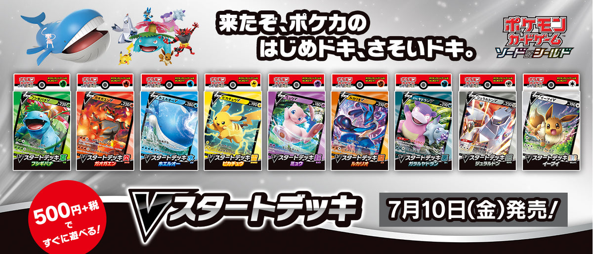 Trading Card Game Pokemon Card Game Sword & Shield Starter Deck V Grass - Japanese Version Pokemon Starter Pack Trading Card Game Pokemon Card Game Sword & Shield Starter Deck V Grass - Japanese Version Pokemon Starter Pack