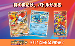 ortega pokemon card price #190 Prices | Obsidian Flames 231/182 / Ultra Rare Card Type / HP / Stage POKMON CARD GAME sv3 130/108