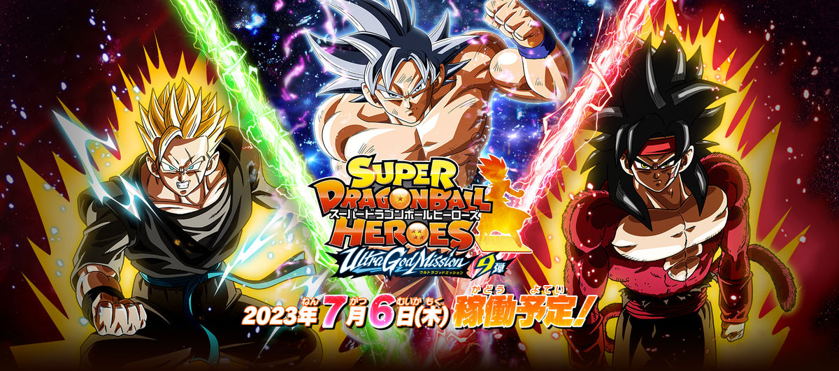 Super Dragon Ball Heroes Episode 6 