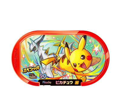 Pokémon MEZASTAR Pikachu promotional