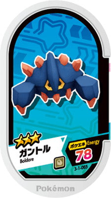 Pokémon MEZASTAR - 3-1-065 - Boldore