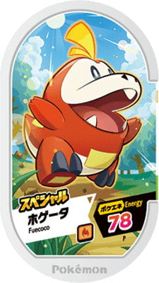 Pokémon MEZASTAR Fuecoco promotional