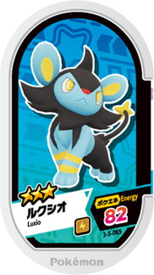 Pokémon MEZASTAR -3-5-065 - Luxio
