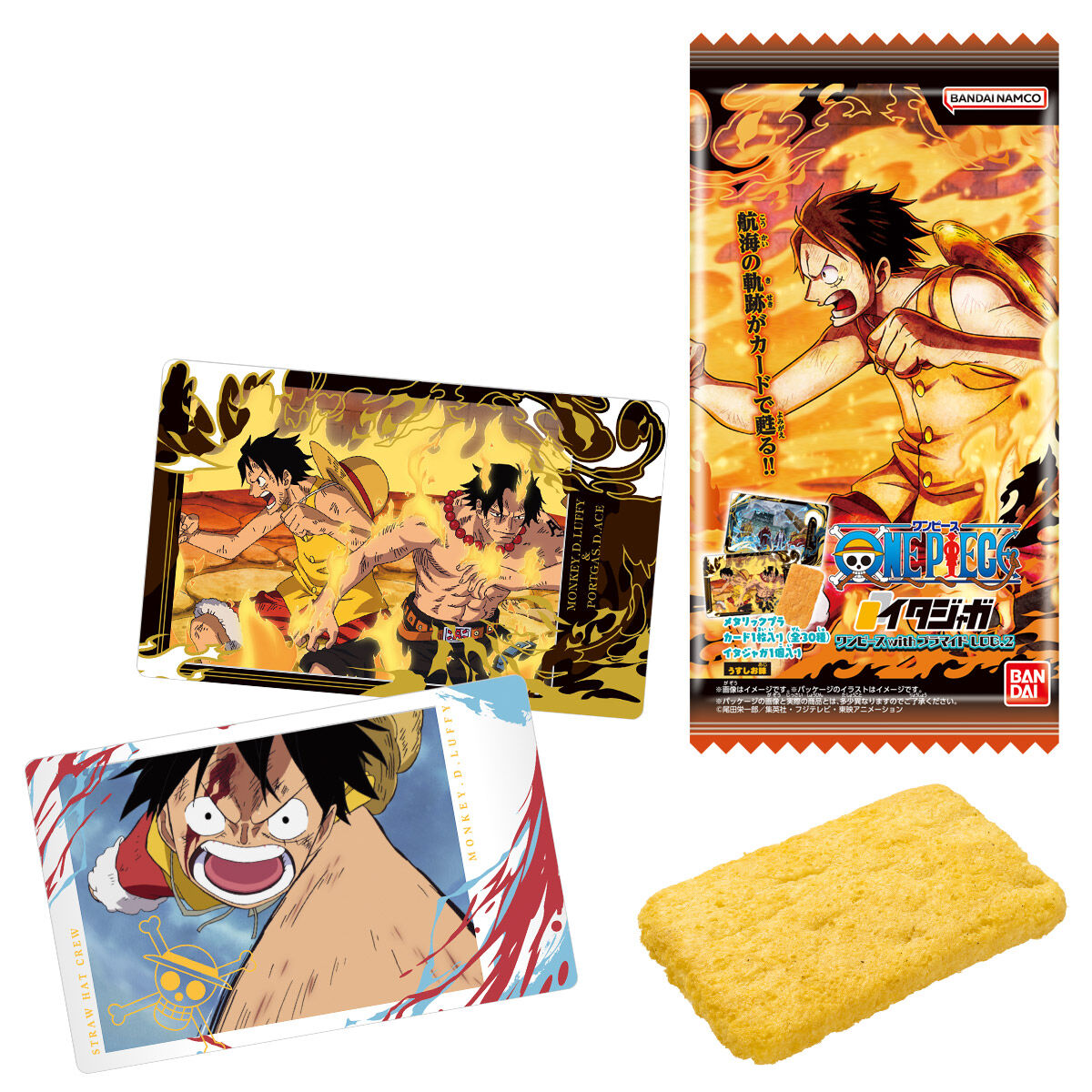 Itajaga One Piece with pramide LOG.2 - Box