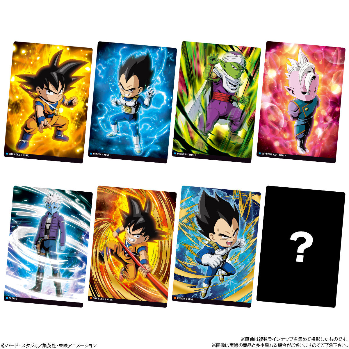 Itajaga DRAGON BALL vol.5 - Box