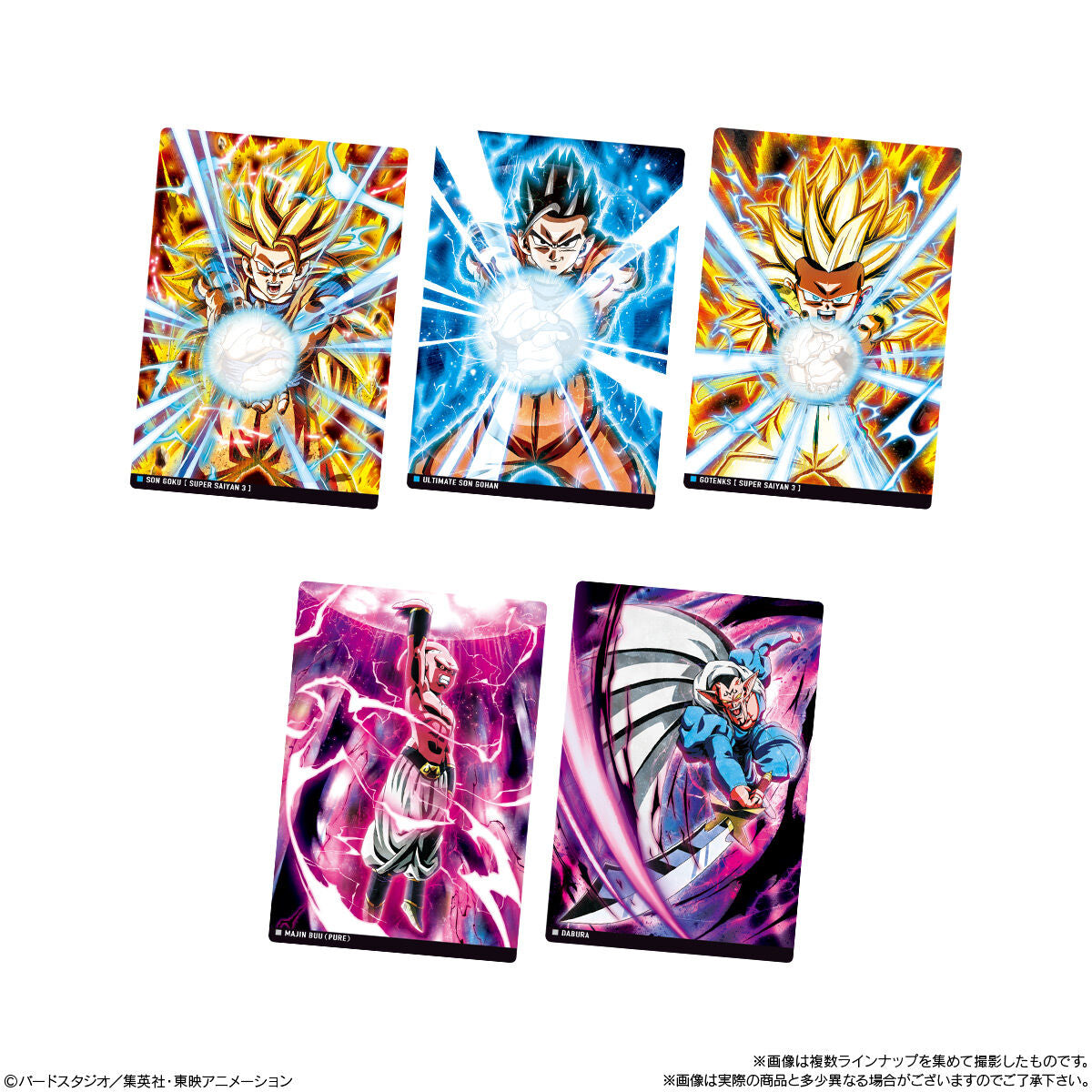 Itajaga DRAGON BALL vol.5 - Box