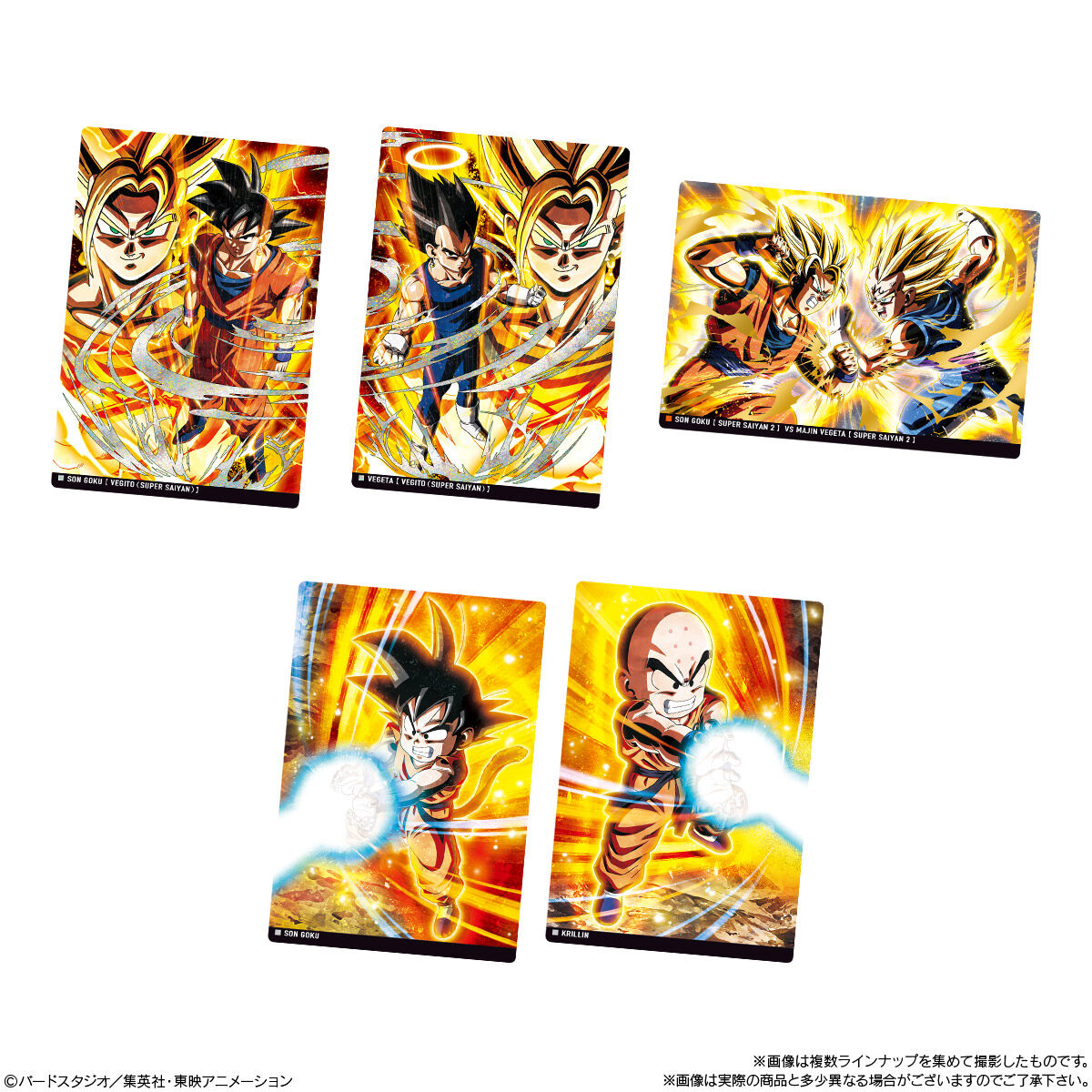 Itajaga DRAGON BALL vol.5 - Box