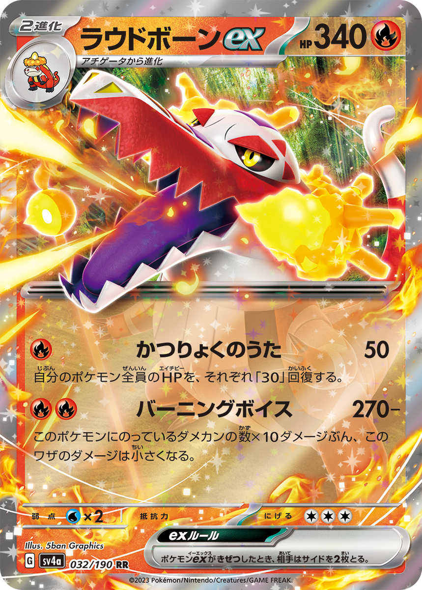 ポケモンカード　ex RR 1000枚以上 ポケモンカード ex RR 1000枚以上 ポケモンカード RR（ダブルレア