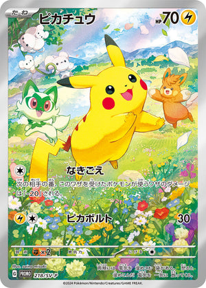 Pokmon Card Game PROMO 218/SV-P Pikachu Pokmon Card Game PROMO 218/SV-P Pikachu