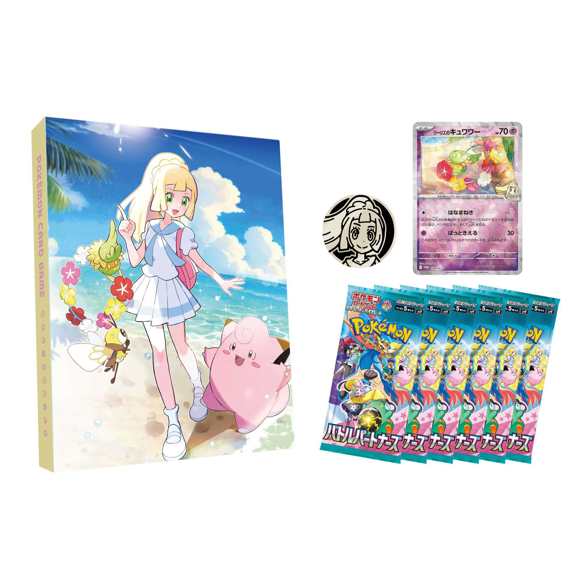 [sv9] POKÉMON CARD GAME Scarlet & Violet ｢Collection File Set N｣ & ｢Collection File Set Lillie｣ Set