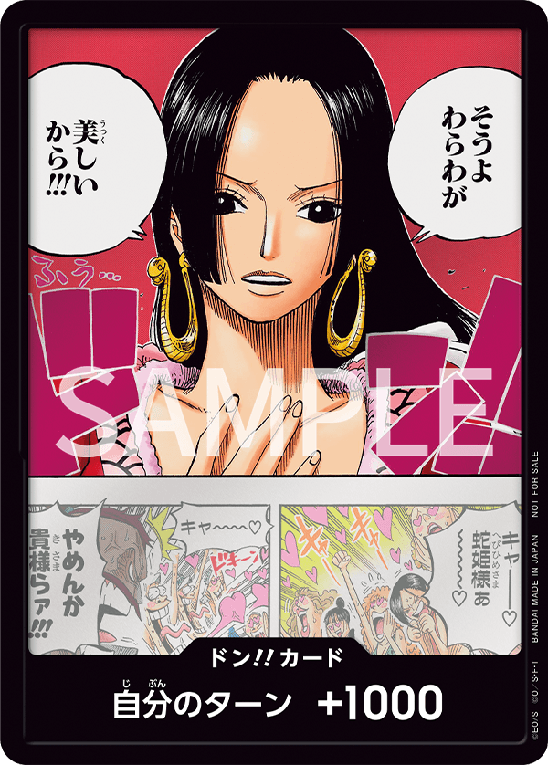 ONE PIECE CARD GAME Don!! card 02 [Promotion Don!! Card pack vol.1]