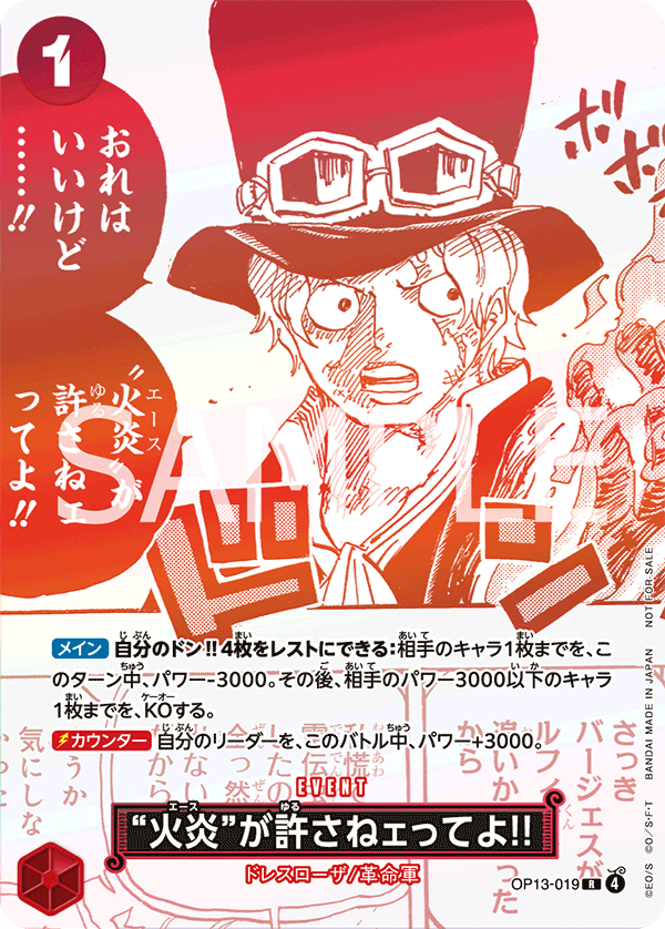 One piece card game 3rd anniversary! one piece card treasure