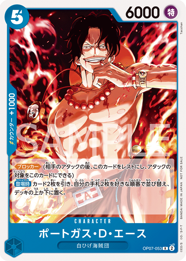 ONE PIECE CARD GAME Standard Battle Pack Vol.8