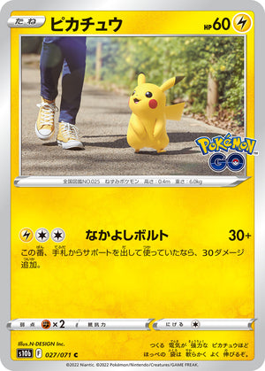 POKÉMON CARD GAME s10b 027/071 C