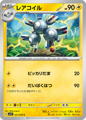 POKÉMON CARD GAME sv1V 027/078 C