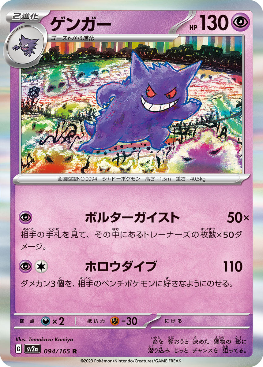 order japanese pokemon cards Pokemon 5x Random ULTRA RARE Japanese Cards Bundle (V/VSTAR/VMAX or EX  Cards)