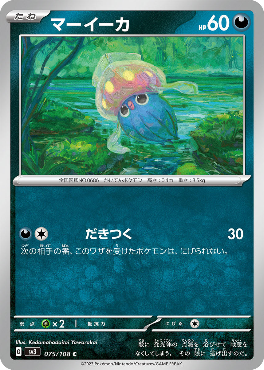 what does fake pokemon cards look like How to Spot Fake Pokmon Cards