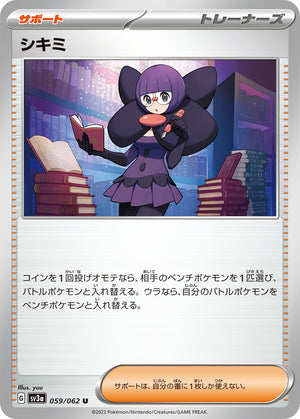 Descriptive image text